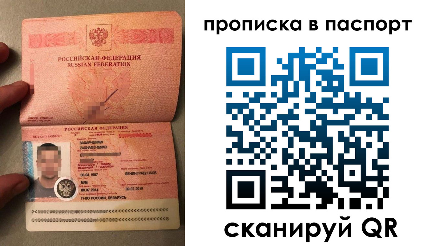 временная регистрация собственник в Георгиевске